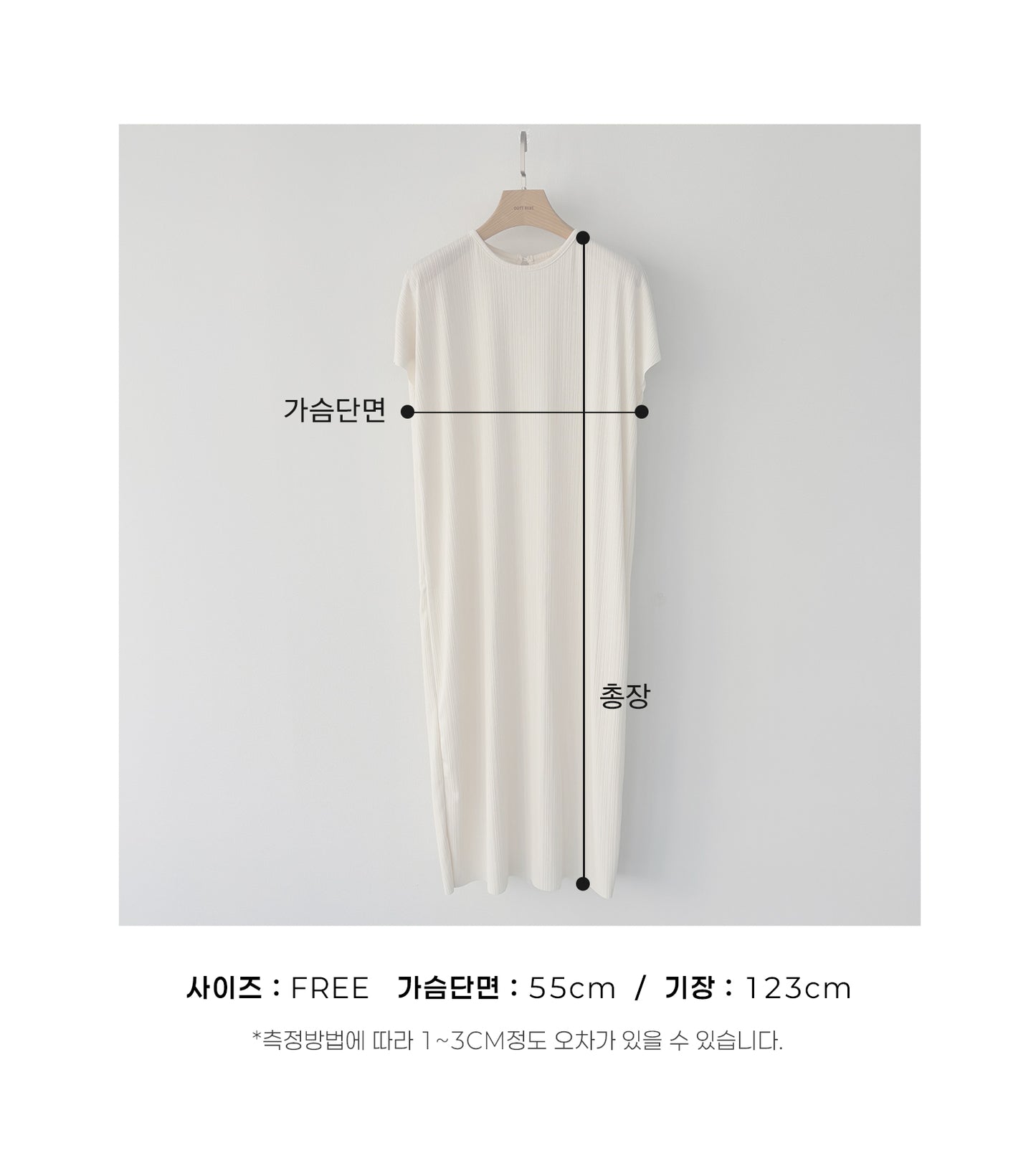 (Pre-order) OOTTBEBE - Mom's Bali Pleats Dress 발리플리츠원피스 (성인) (4 Colors)