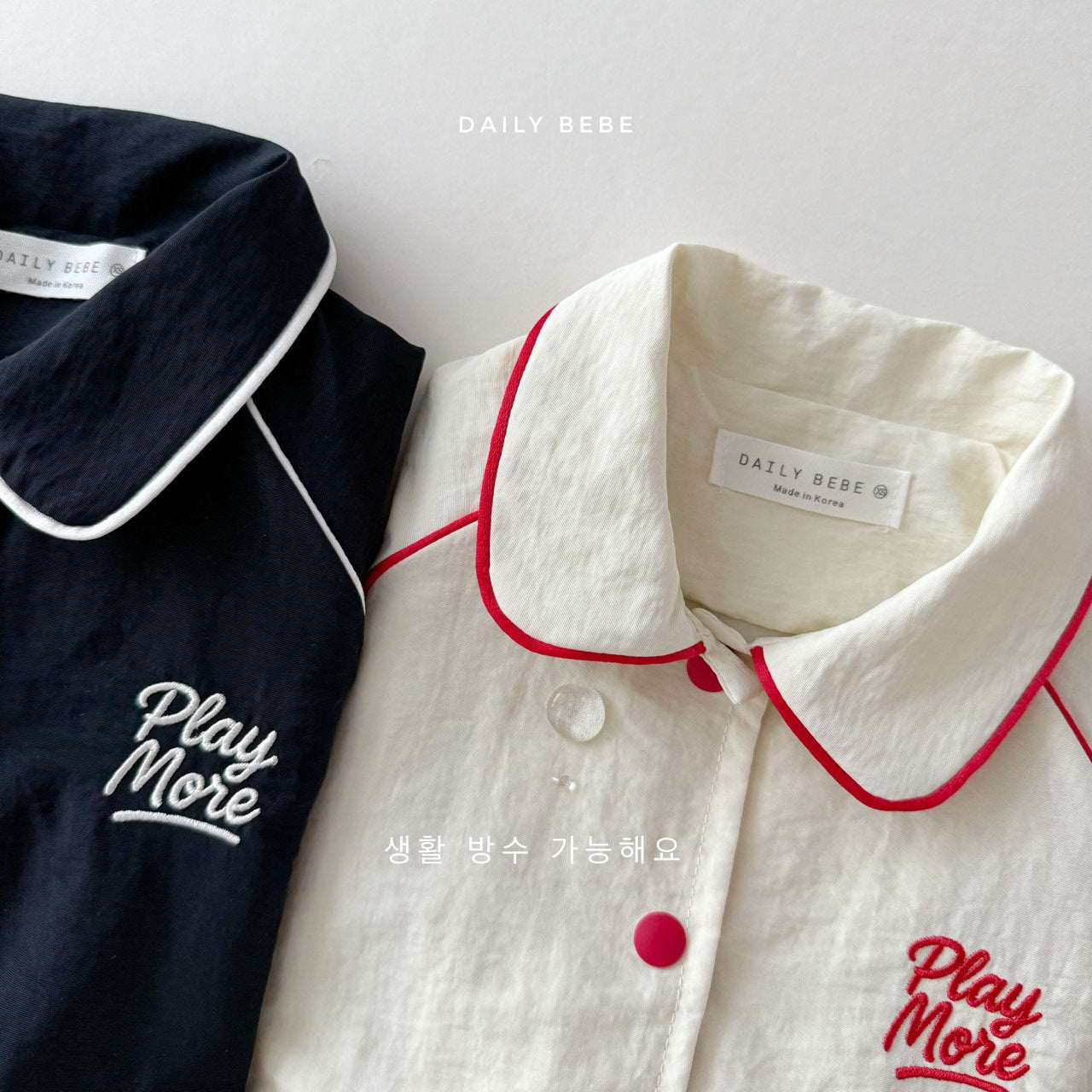 (Pre-order) Daily Bebe - Kids' Play More Jacket 플레이모어 점퍼 (2 Colors)