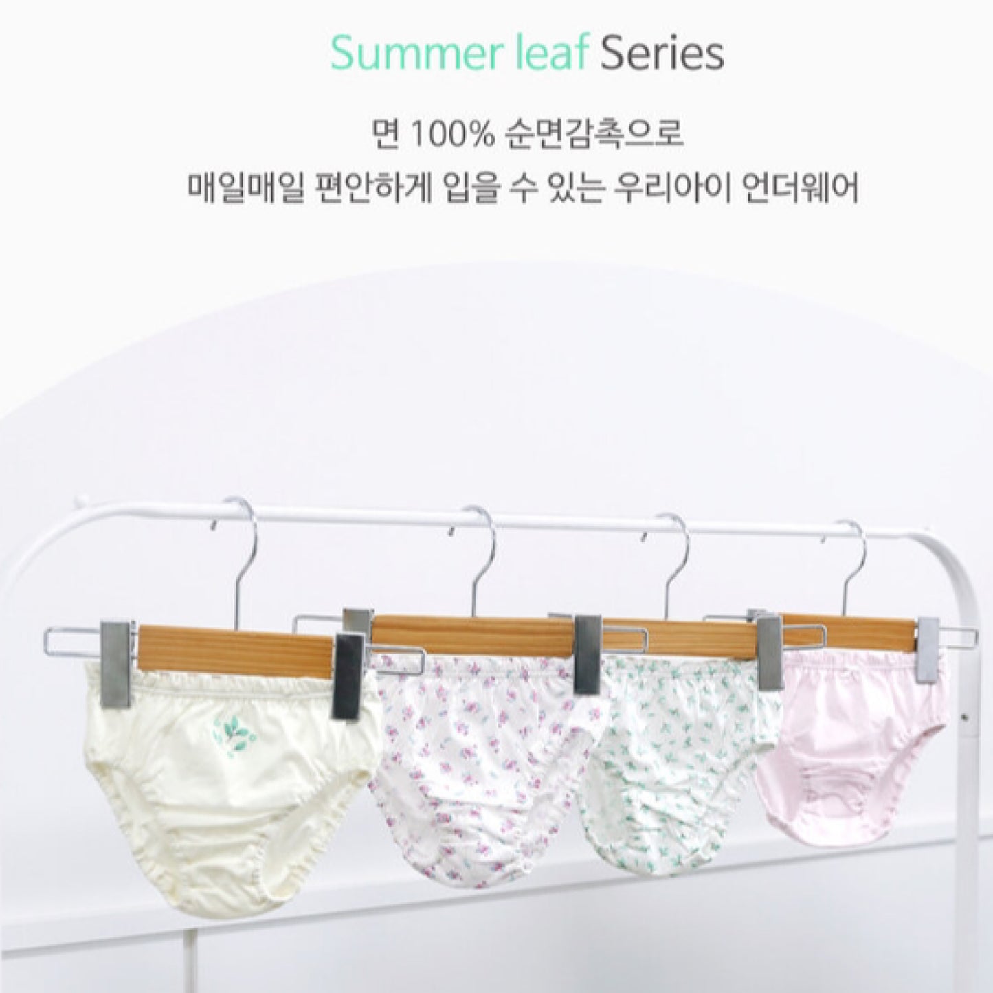 (Pre-Order) MayKids - Summer Leaf Cotton Girls’ Underwear (4-pack)