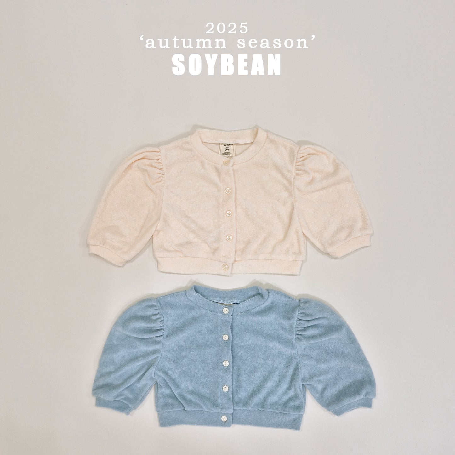 (Pre-order) Soybean Kids - Terry Puff Cardigan 테리퍼프가디건 (2 Colors)