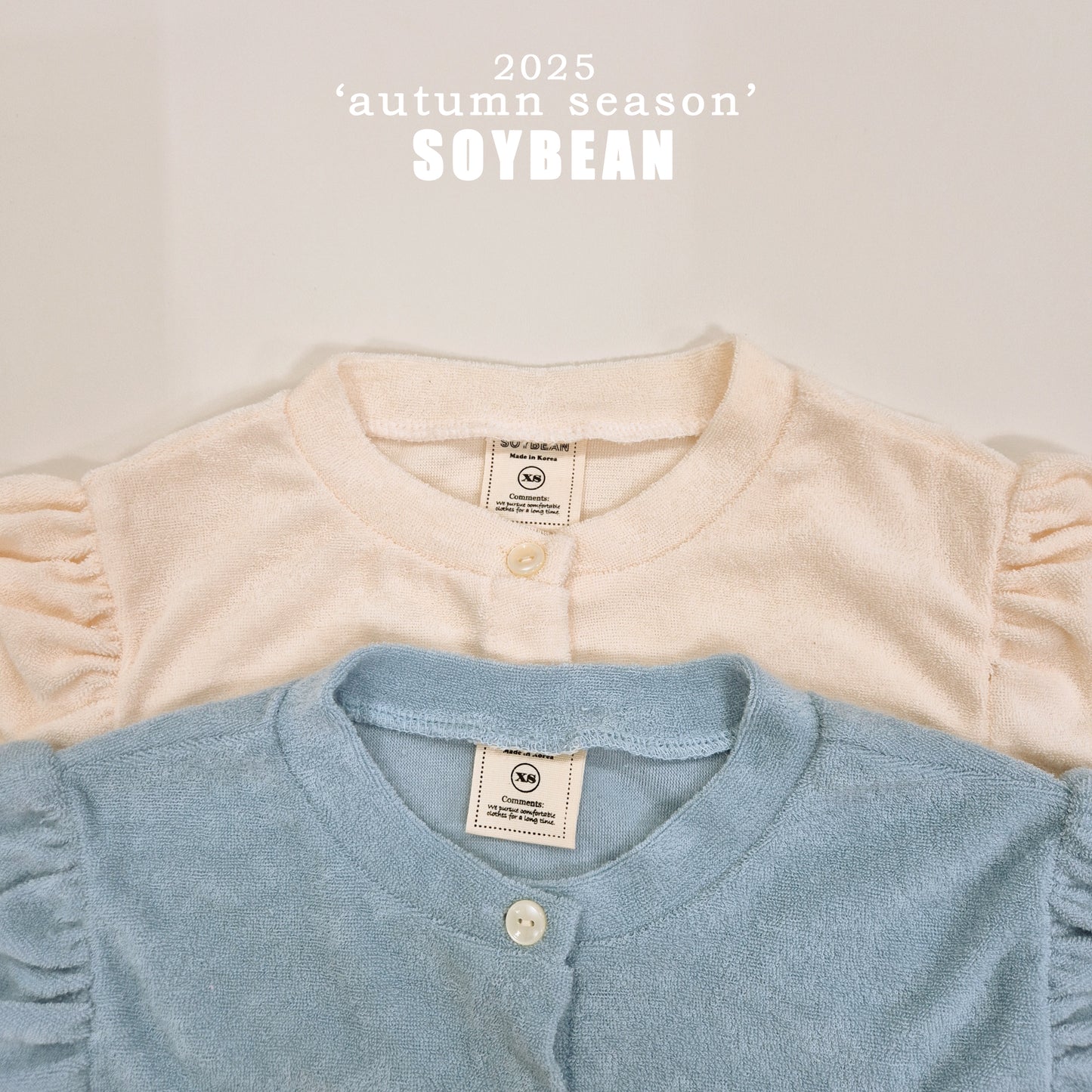 (Pre-order) Soybean Kids - Terry Puff Cardigan 테리퍼프가디건 (2 Colors)