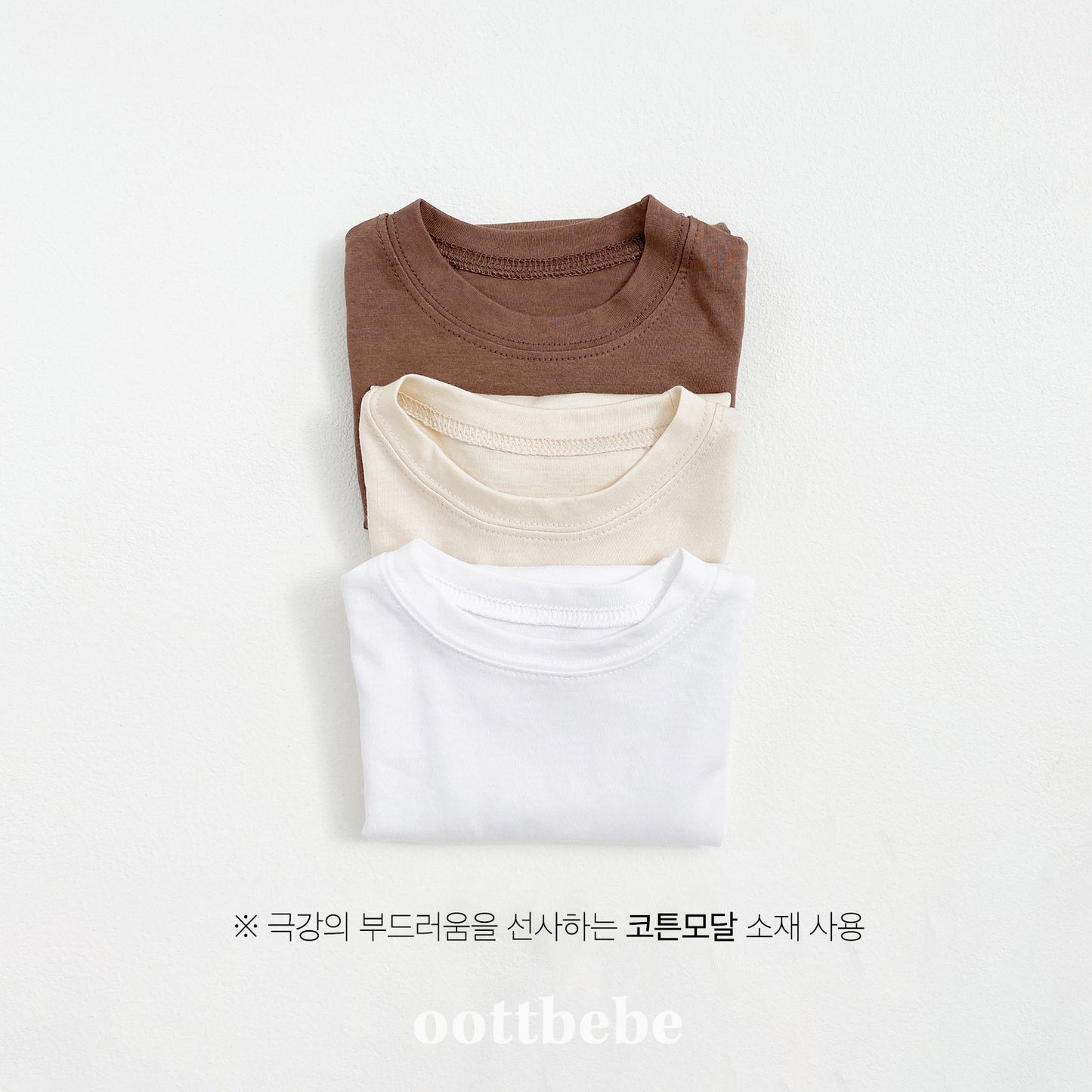(Pre-order) OOTTBEBE - Plain Tee 3-Piece Set (Cotton Modal) 심플티셔츠 1+1+1(3종세트) (2 Colors)