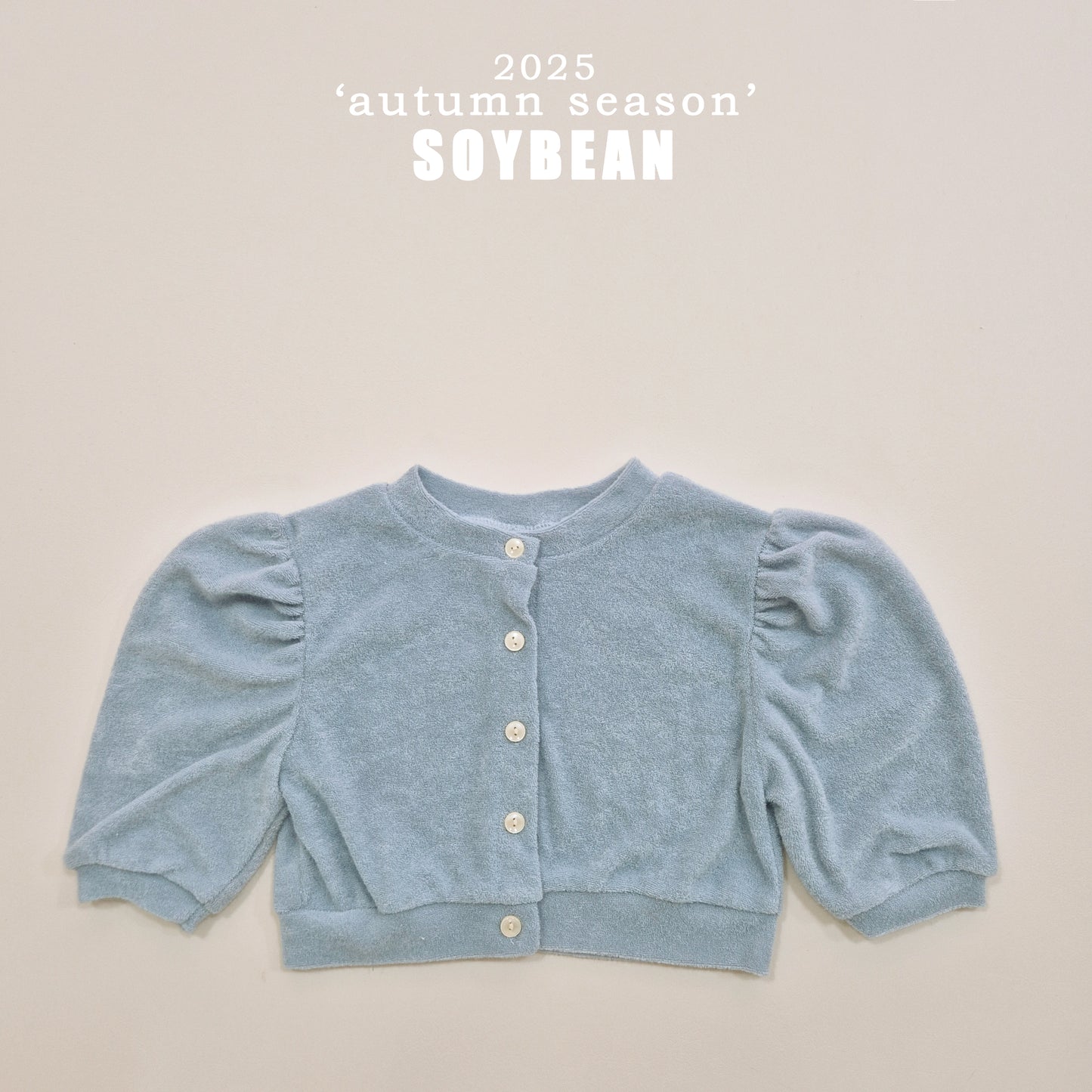 (Pre-order) Soybean Kids - Terry Puff Cardigan 테리퍼프가디건 (2 Colors)