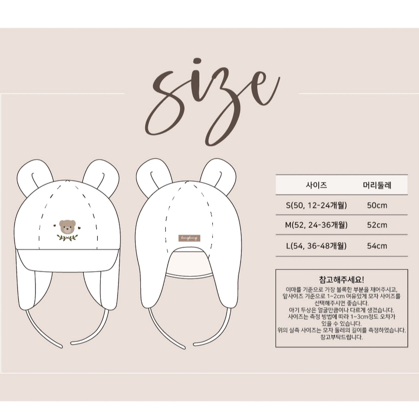 (KoongsKoongs) My Teddy Bear Winter Fur Hat (2 Colors)