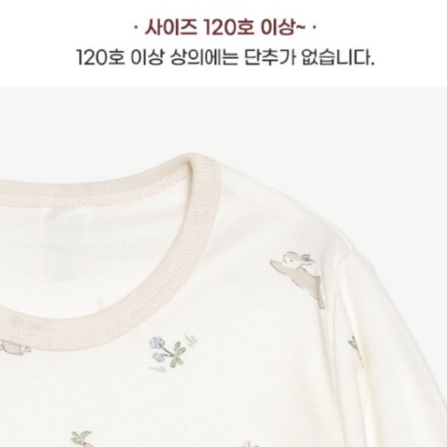 (Baby Boom) ‘25 Tencel Modal Long Sleeve Pajama Set (2 Colors)