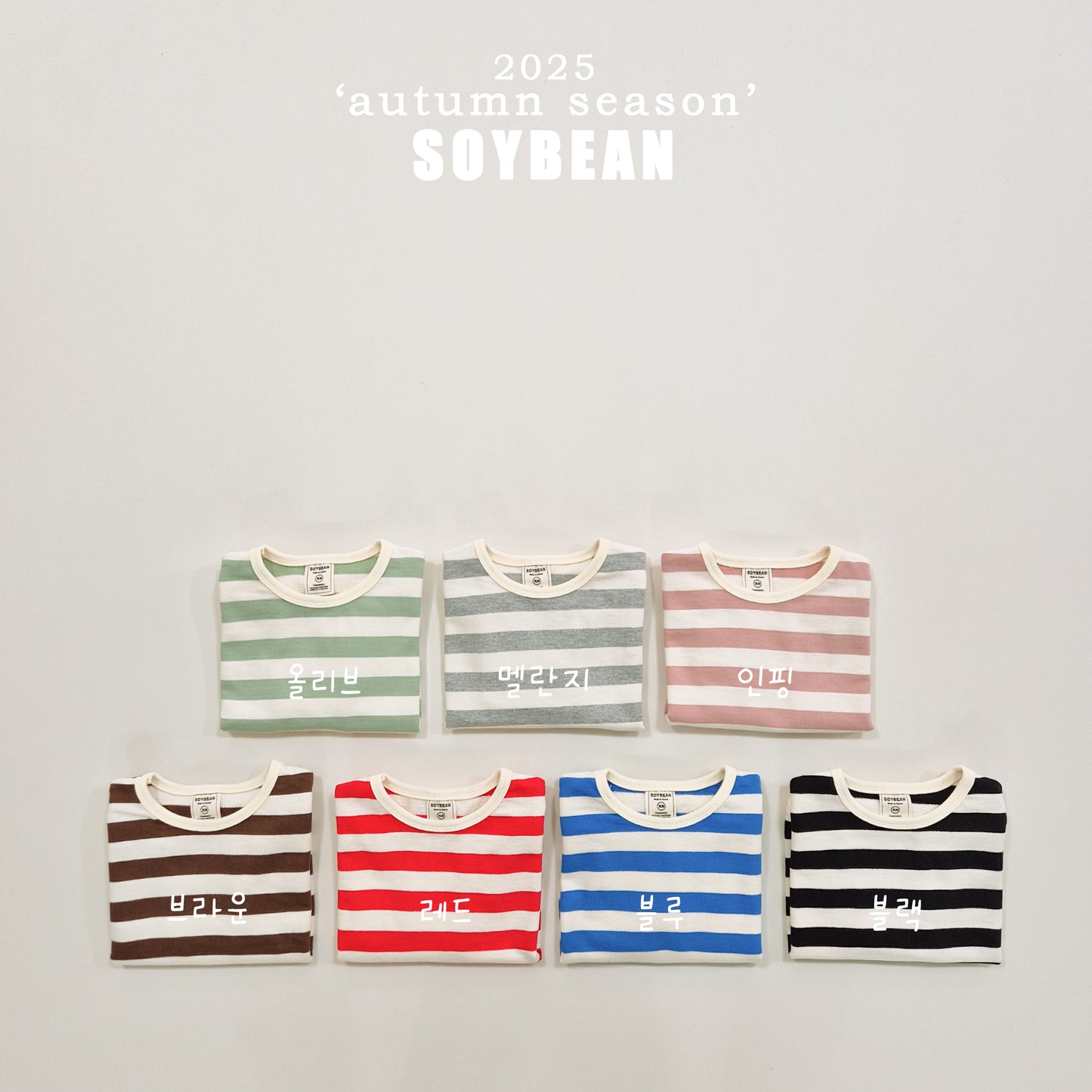 (Pre-order) Soybean Kids - Stripe Sweatshirt 랍빠단가라맨투맨 (7 Colors)