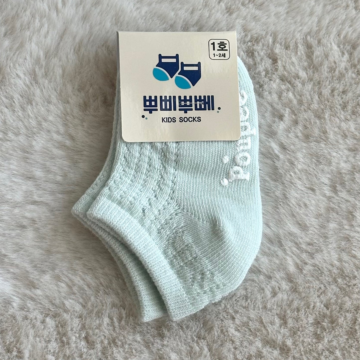 (Poupee Poupee) Kids’ Pastel Blue Summer Ankle Socks (5-pack)