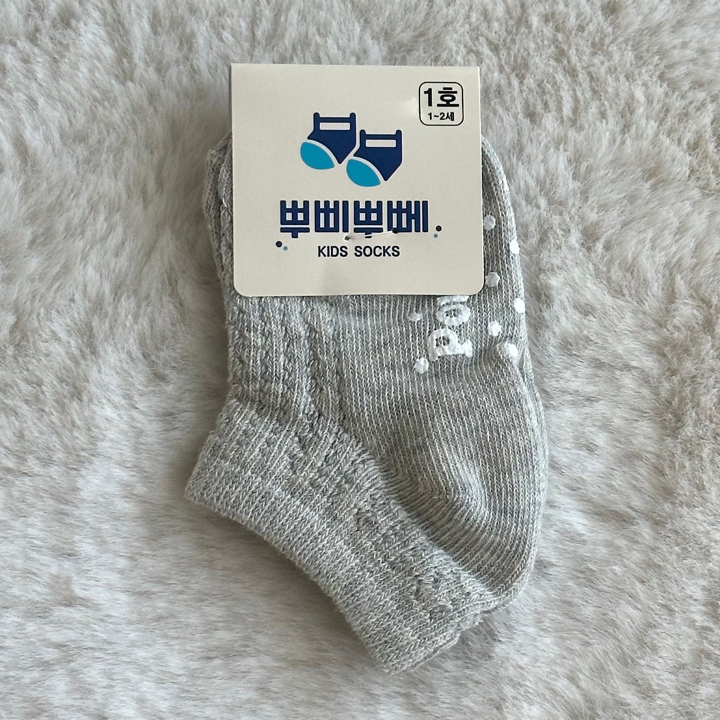 (Poupee Poupee) Kids’ Pastel Blue Summer Ankle Socks (5-pack)