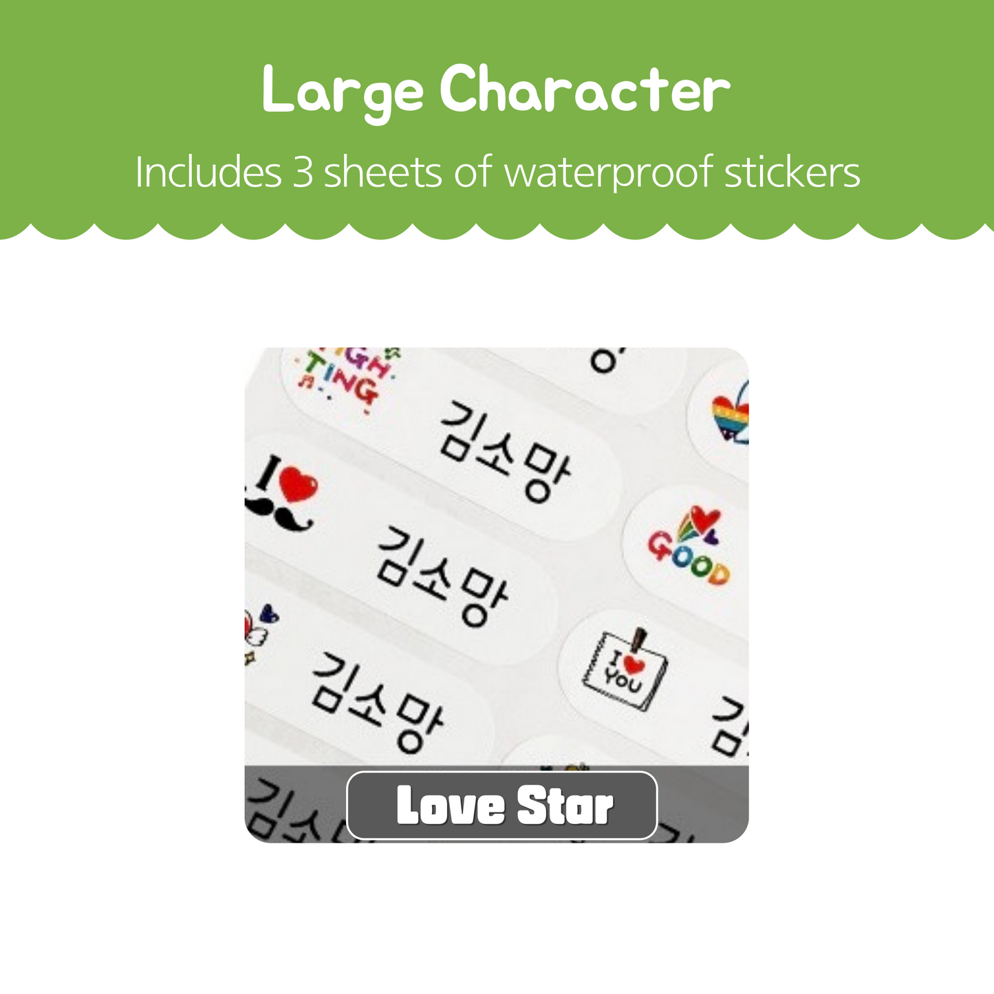 (Pre-order) Personalized Waterproof Name Stickers