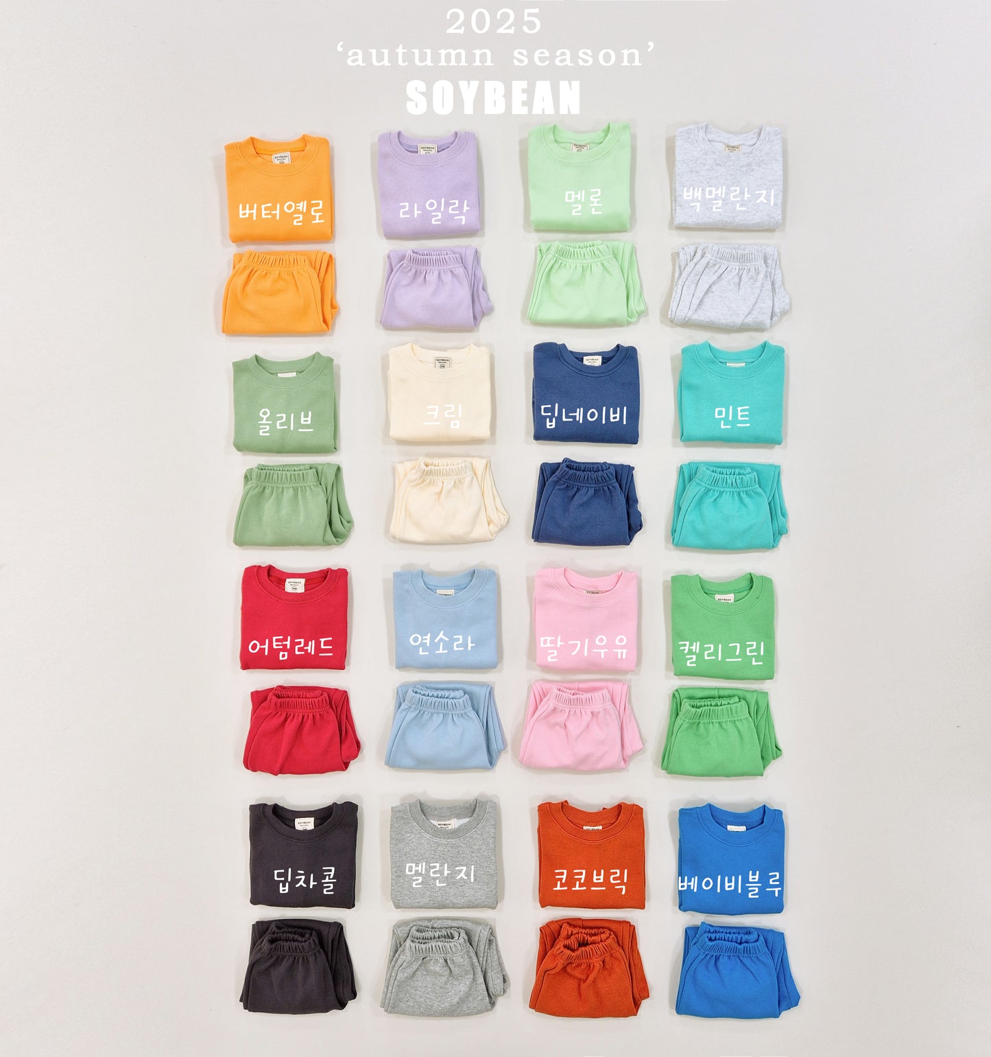 (Pre-order) Soybean Kids - Fall Lollipop Top & Bottom Set 가을롤리팝상하복 (16 Colors)