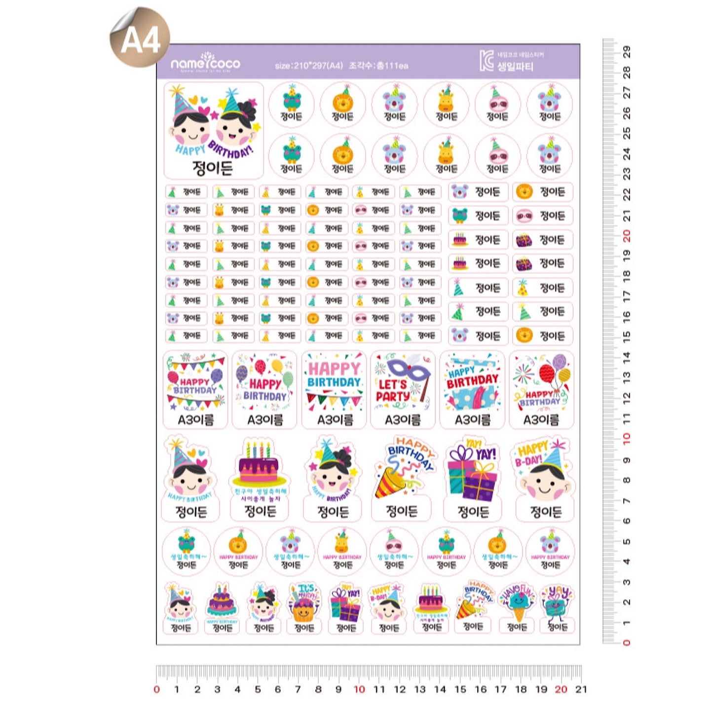 (Pre-order) Personalized Premium Waterproof Name Stickers