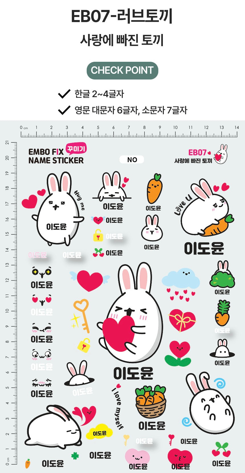 (Pre-order) Personalized Clear Embossed Waterproof Name Stickers (Characters)