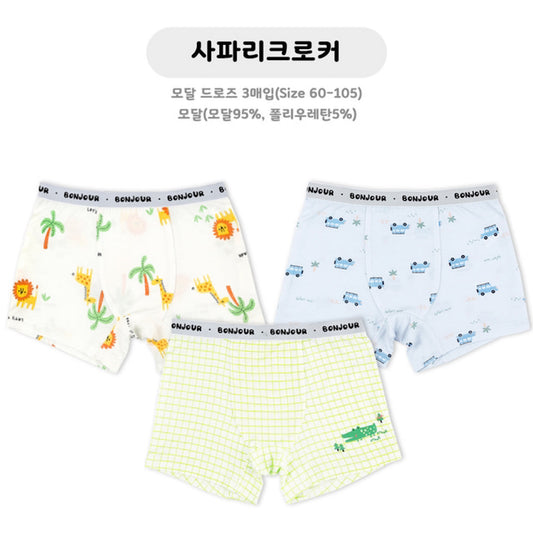 (Pre-Order) MayKids - Safari Croco Tencel Modal Boys’ Boxer Briefs (3-pack)