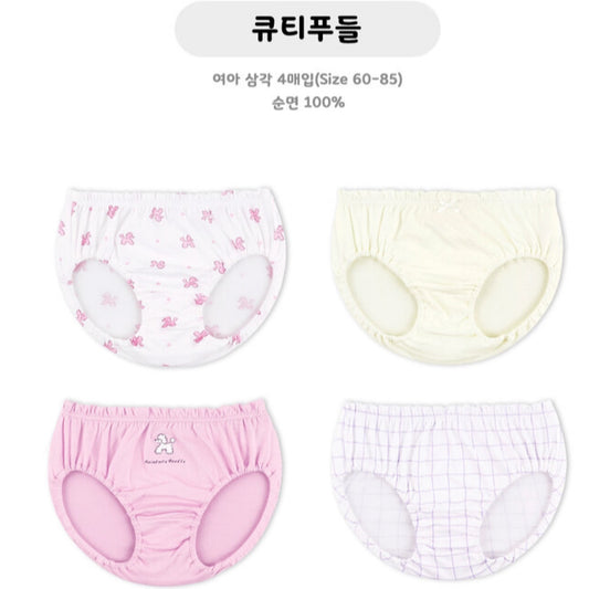 (Pre-Order) MayKids - Cutie Poodle Cotton Girls’ Underwear (4-pack)