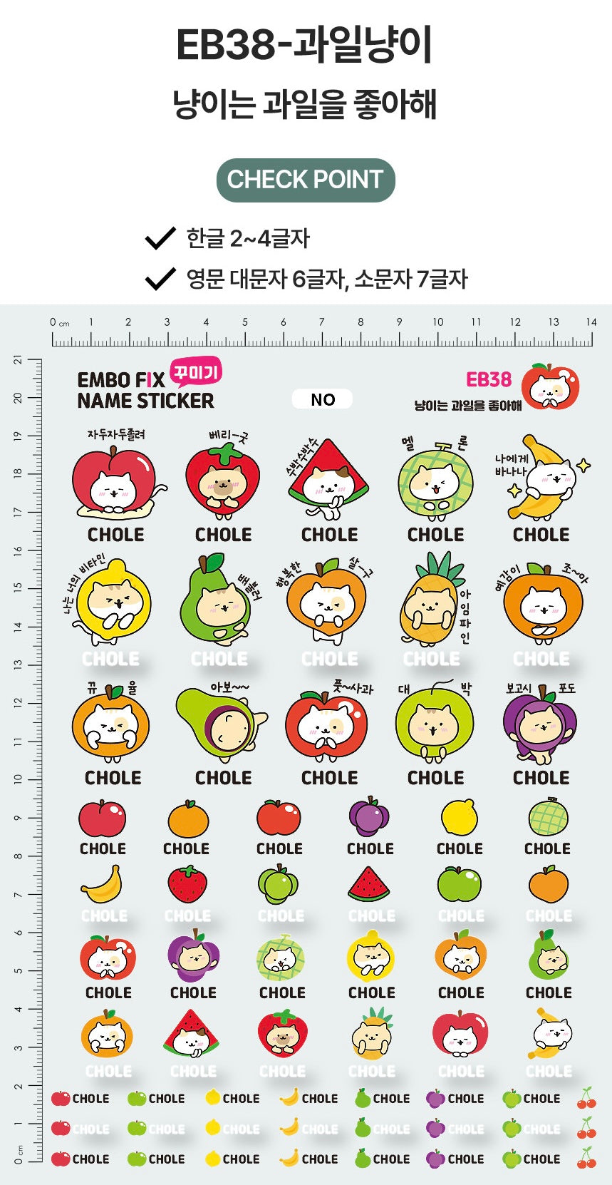 (Pre-order) Personalized Clear Embossed Waterproof Name Stickers (Characters)