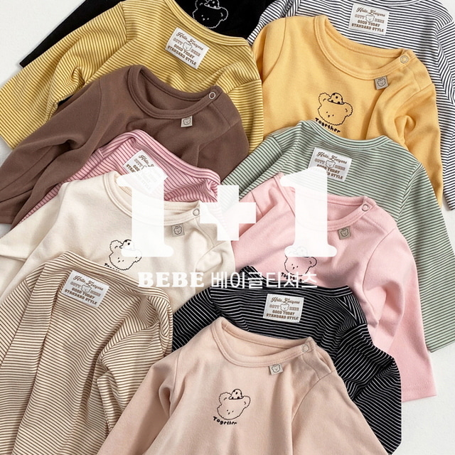 (Pre-order) OOTTBEBE - Bebe’s Winter Duo T-Shirt Set 베이글 1+1 티셔츠 - Baby (6 Colors)