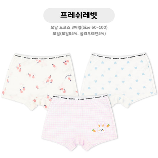 (Pre-Order) MayKids - Fresh Rabbit Tencel Modal Girls’ Boxer Briefs (3-pack)