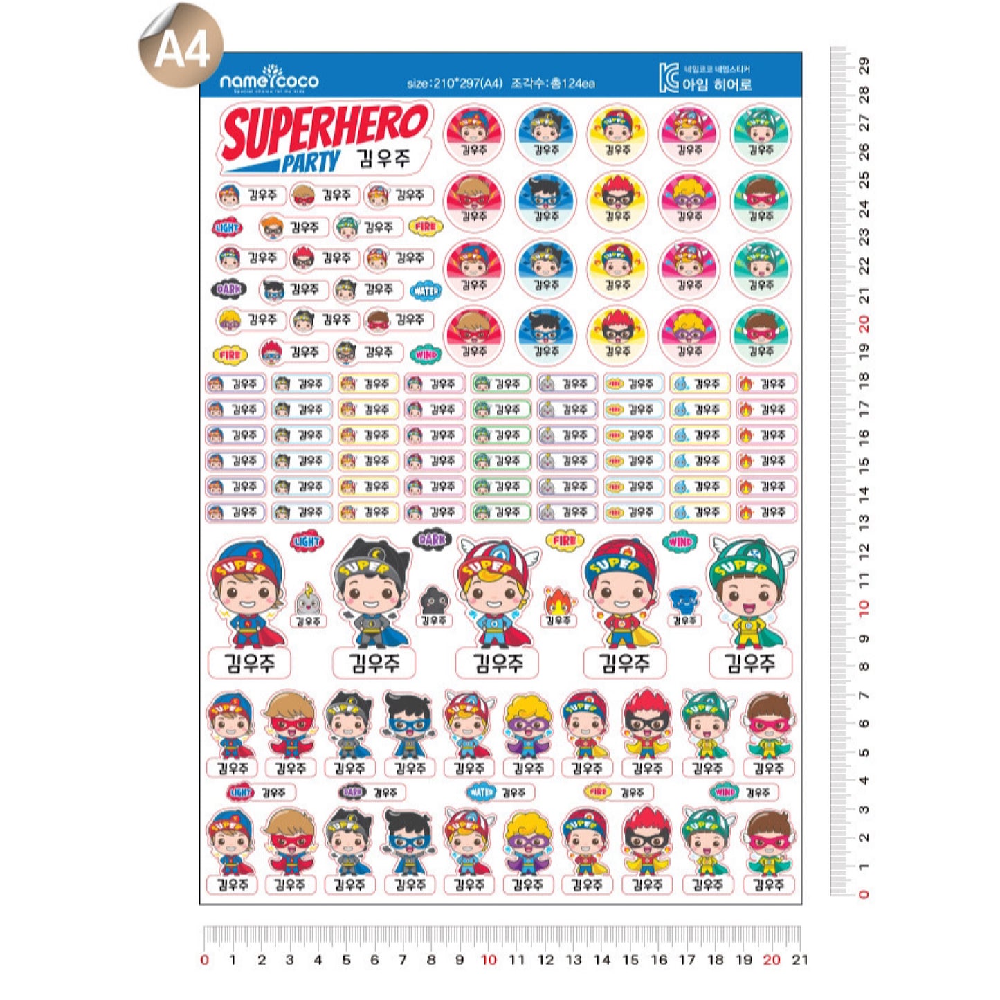 (Pre-order) Personalized Premium Waterproof Name Stickers