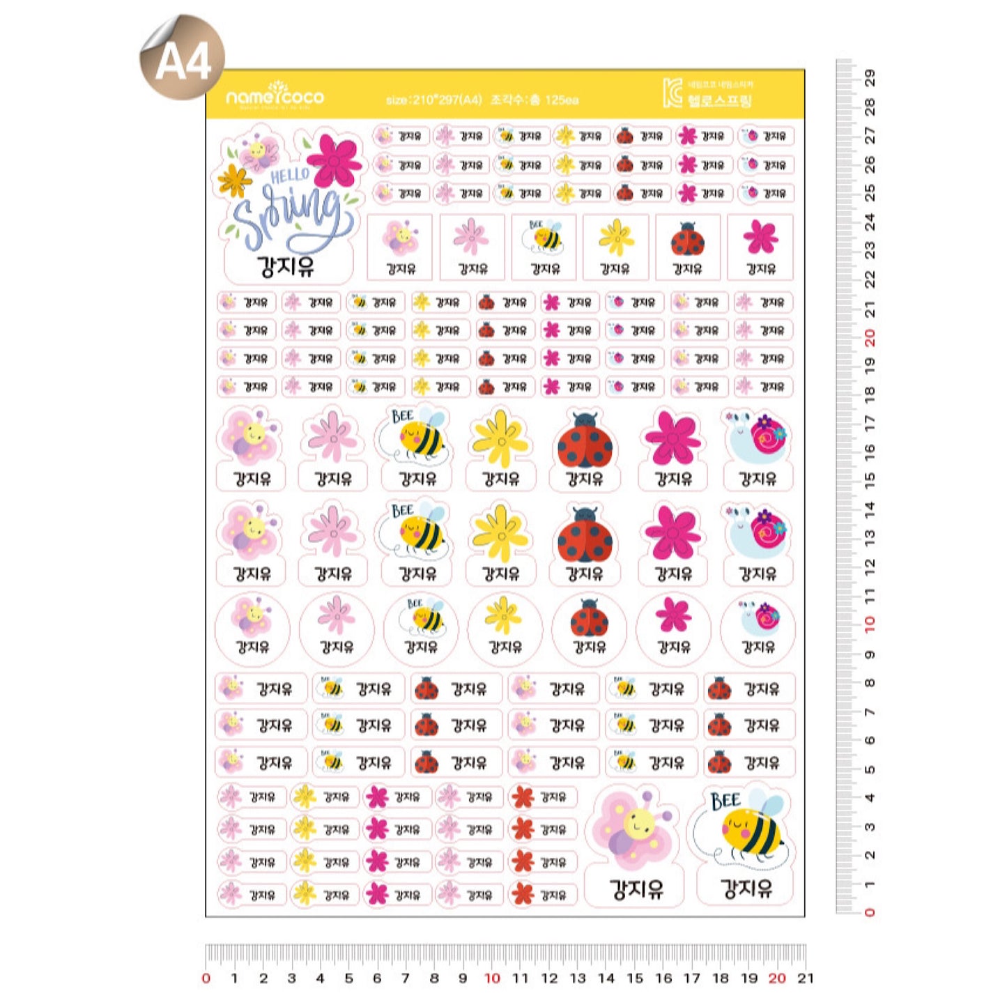 (Pre-order) Personalized Premium Waterproof Name Stickers