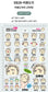 (Pre-order) Personalized Clear Embossed Waterproof Name Stickers (Characters)