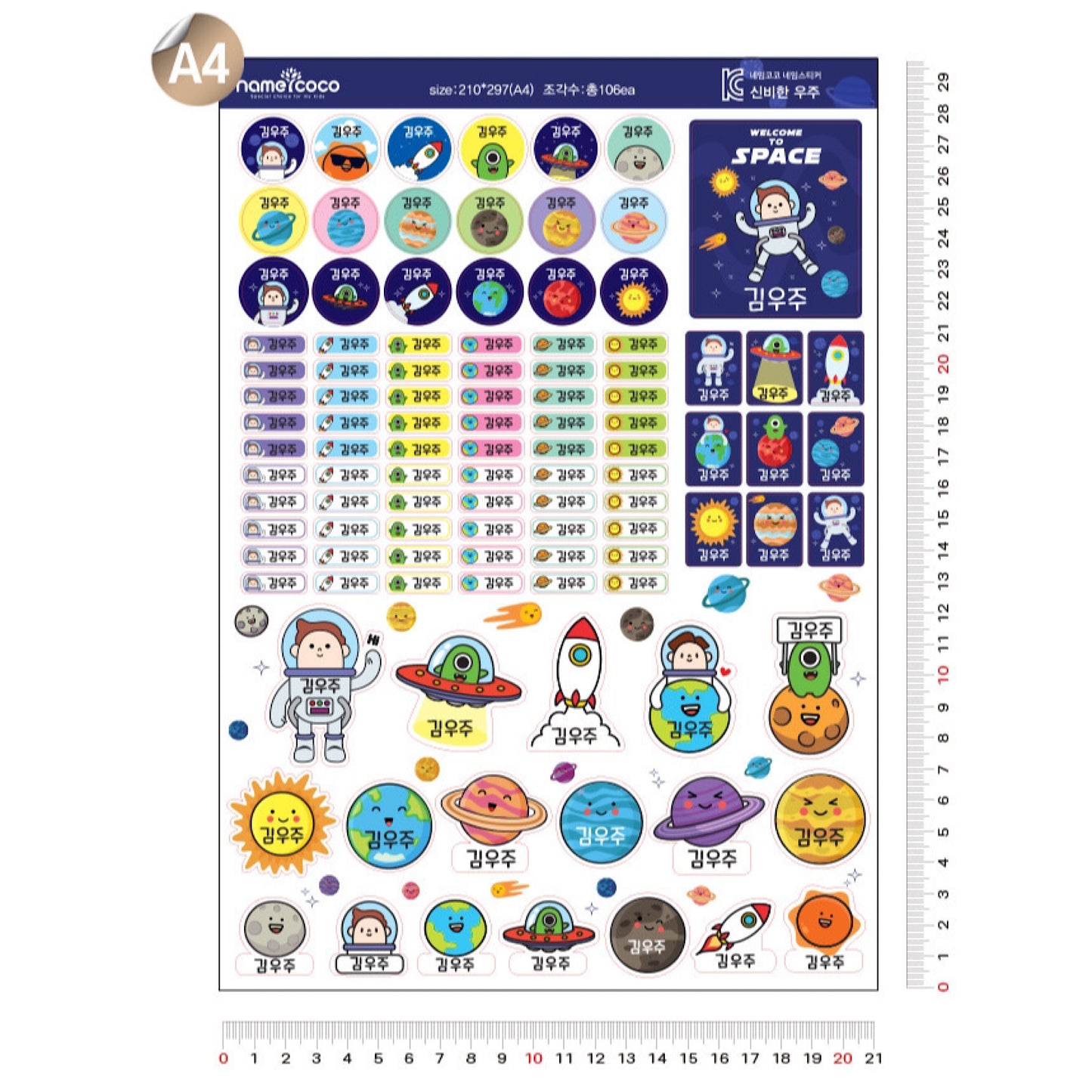 (Pre-order) Personalized Premium Waterproof Name Stickers