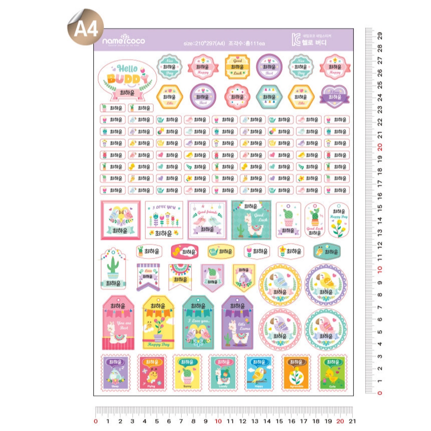 (Pre-order) Personalized Premium Waterproof Name Stickers