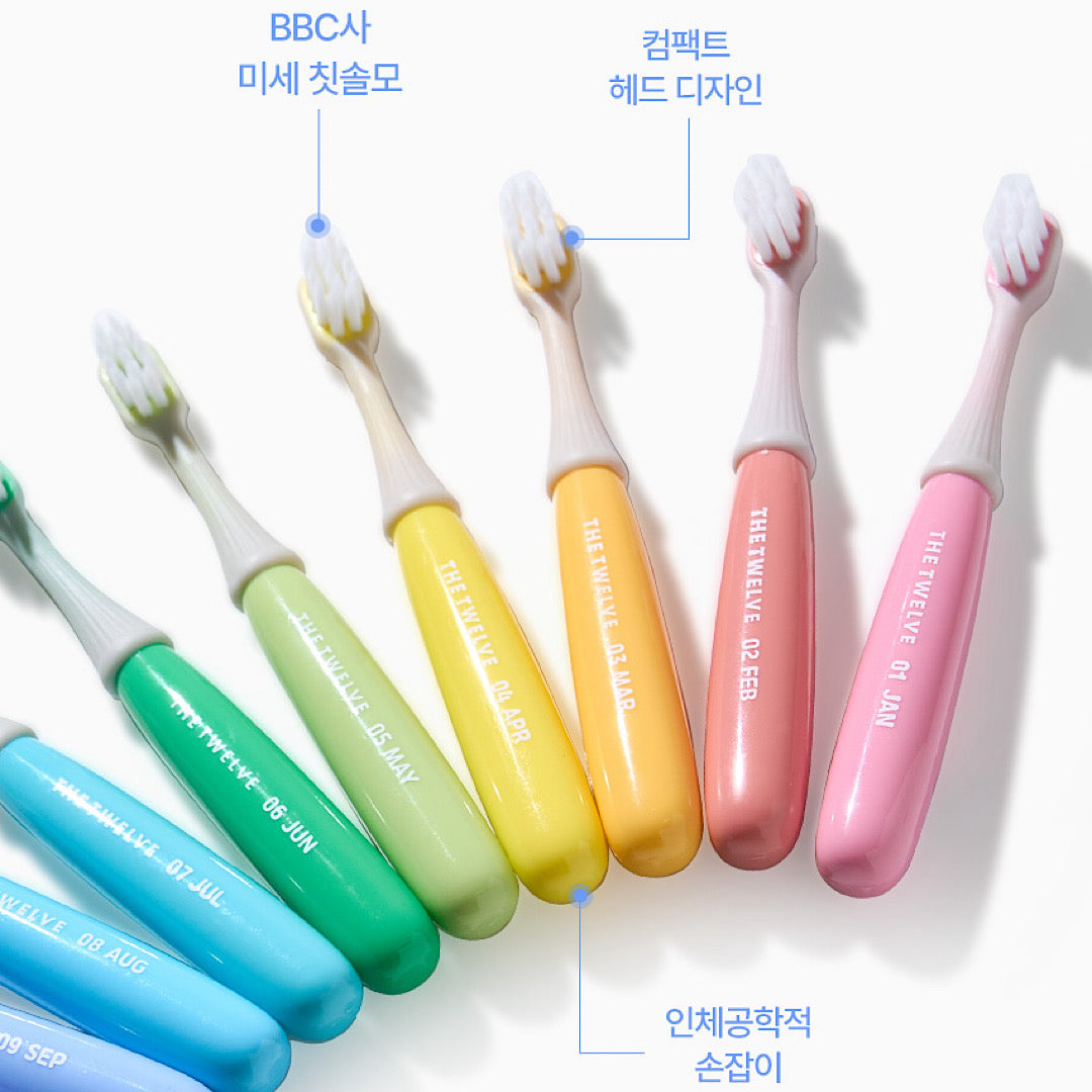 (The Twelve) Kids’ Toothbrush Set: Step 2 (Toddler) (12pcs)