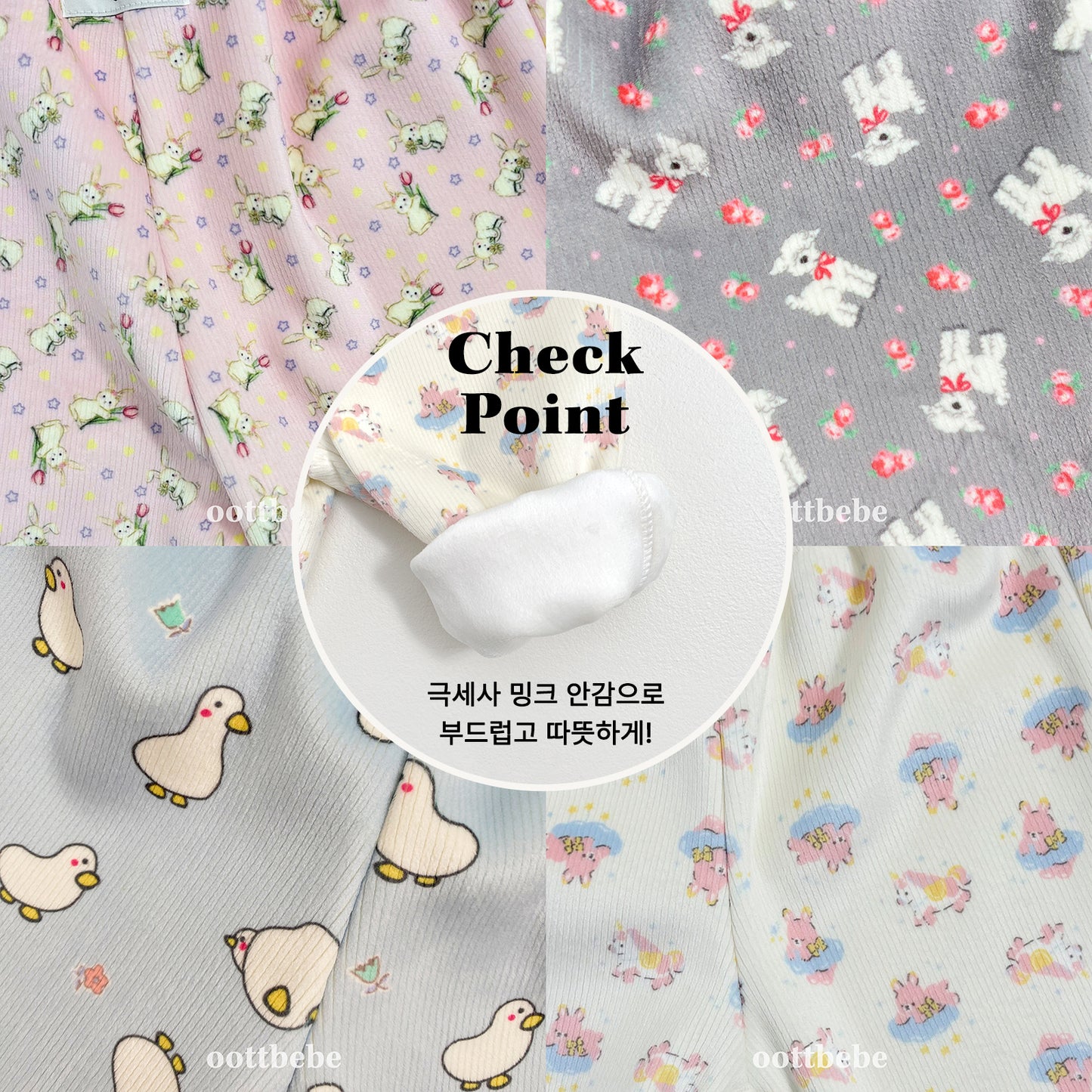 (Pre-order) OOTTBEBE Winter - Animal Forest Cozy Pants 동물의숲고쟁이팬츠 (4 Colors)