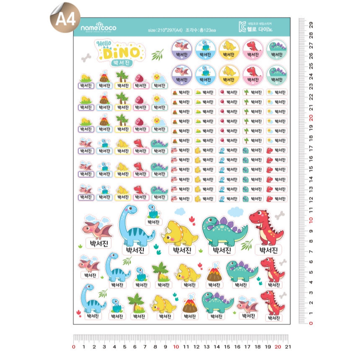 (Pre-order) Personalized Premium Waterproof Name Stickers