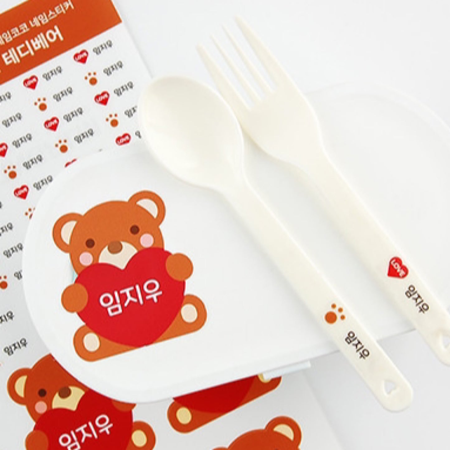 (Pre-order) Personalized Premium Waterproof Name Stickers