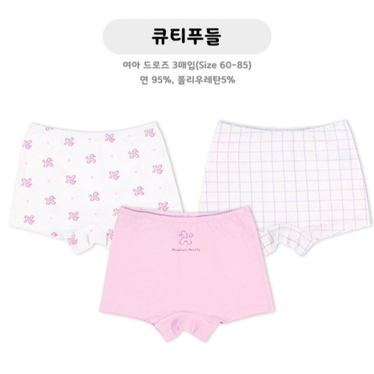 (Pre-Order) MayKids - Cutie Poodle Cotton Girls’ Boxer Briefs (3-pack)