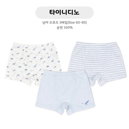 (Pre-Order) MayKids - Tiny Dino Cotton Boys’ Boxer Briefs (3-pack)