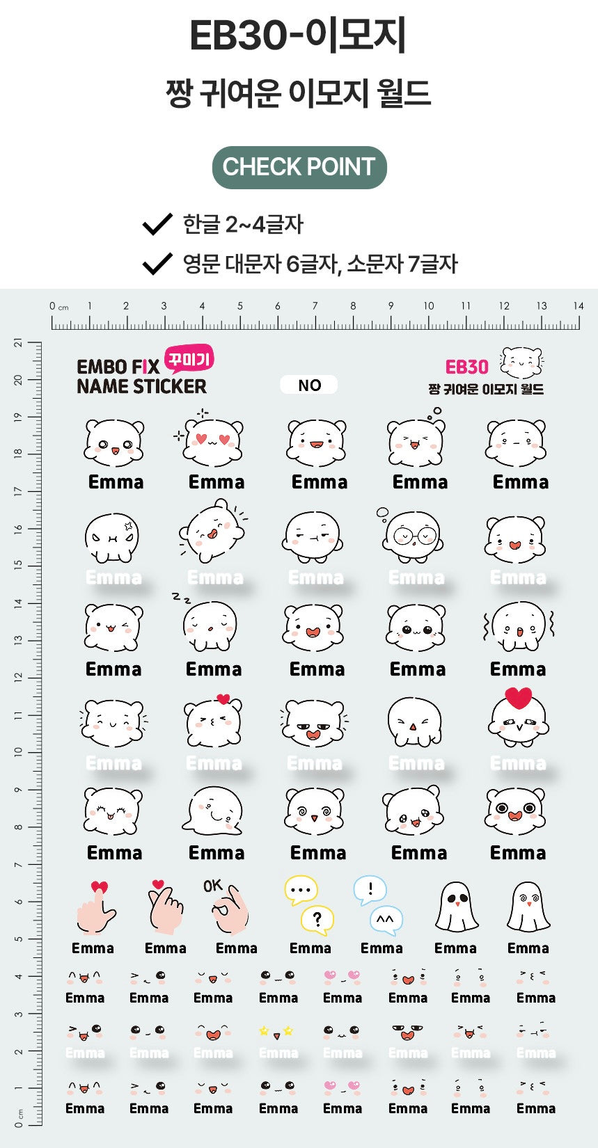 (Pre-order) Personalized Clear Embossed Waterproof Name Stickers (Characters)