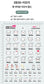 (Pre-order) Personalized Clear Embossed Waterproof Name Stickers (Characters)