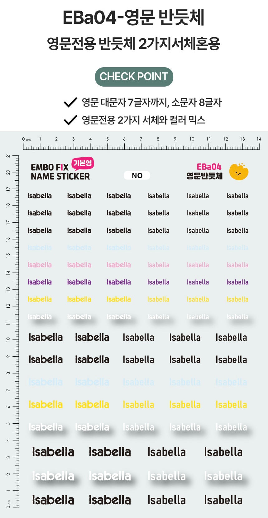 (Pre-order) Personalized Clear Embossed Waterproof Name Stickers (Basic)
