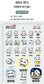 (Pre-order) Personalized Clear Embossed Waterproof Name Stickers (Characters)