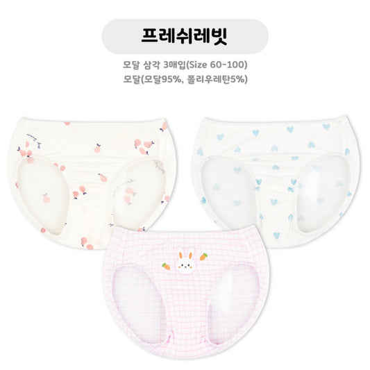 (Pre-Order) MayKids - Fresh Rabbit Tencel Modal Girls’ Underwear (3-pack)