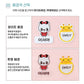 (Pre-order) Personalized Premium Waterproof Name Stickers
