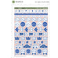 (Pre-order) Personalized Name Stickers for Clothing, Shoes and Gear