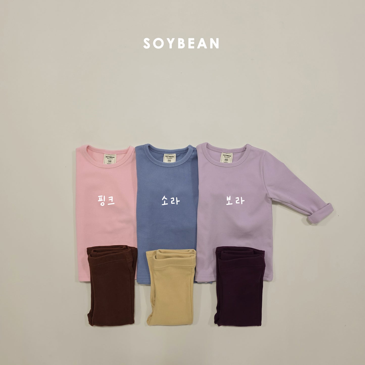 (Pre-order) Soybean Kids Winter - Puffy Contrast Flare Set 퐁실배색플레어세트 (3 Colors)
