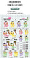 (Pre-order) Personalized Clear Embossed Waterproof Name Stickers (Characters)