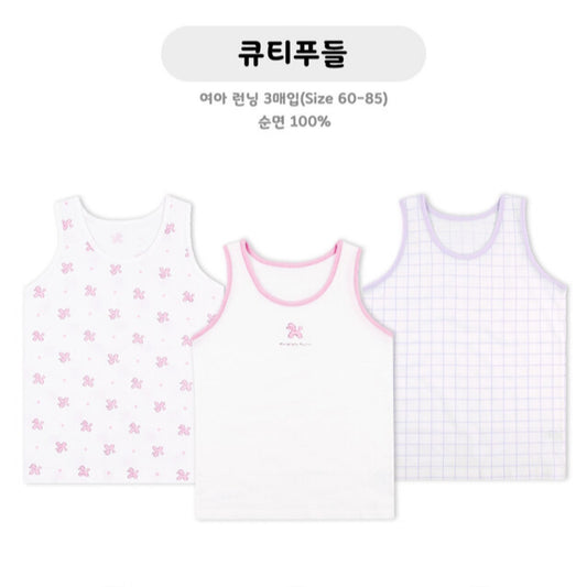 (Pre-Order) MayKids - Cutie Poodle Cotton Girls’ Camisole (3-pack)