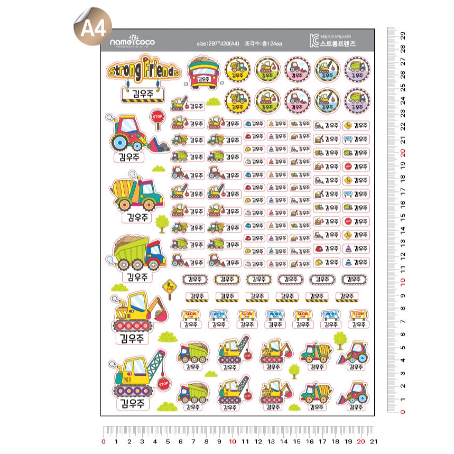 (Pre-order) Personalized Premium Waterproof Name Stickers