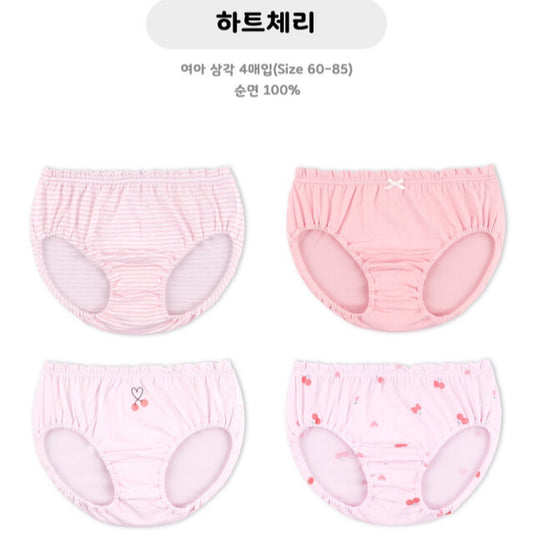 (Pre-Order) MayKids - Heart Cherry Cotton Girls’ Underwear (4-pack)