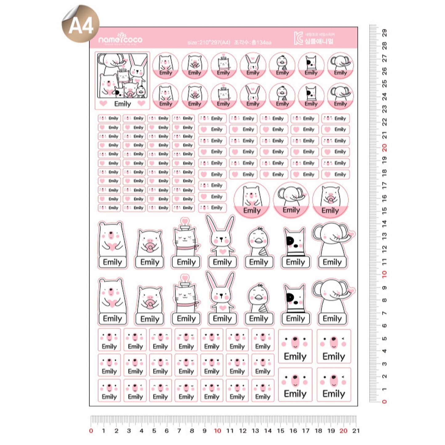 (Pre-order) Personalized Premium Waterproof Name Stickers