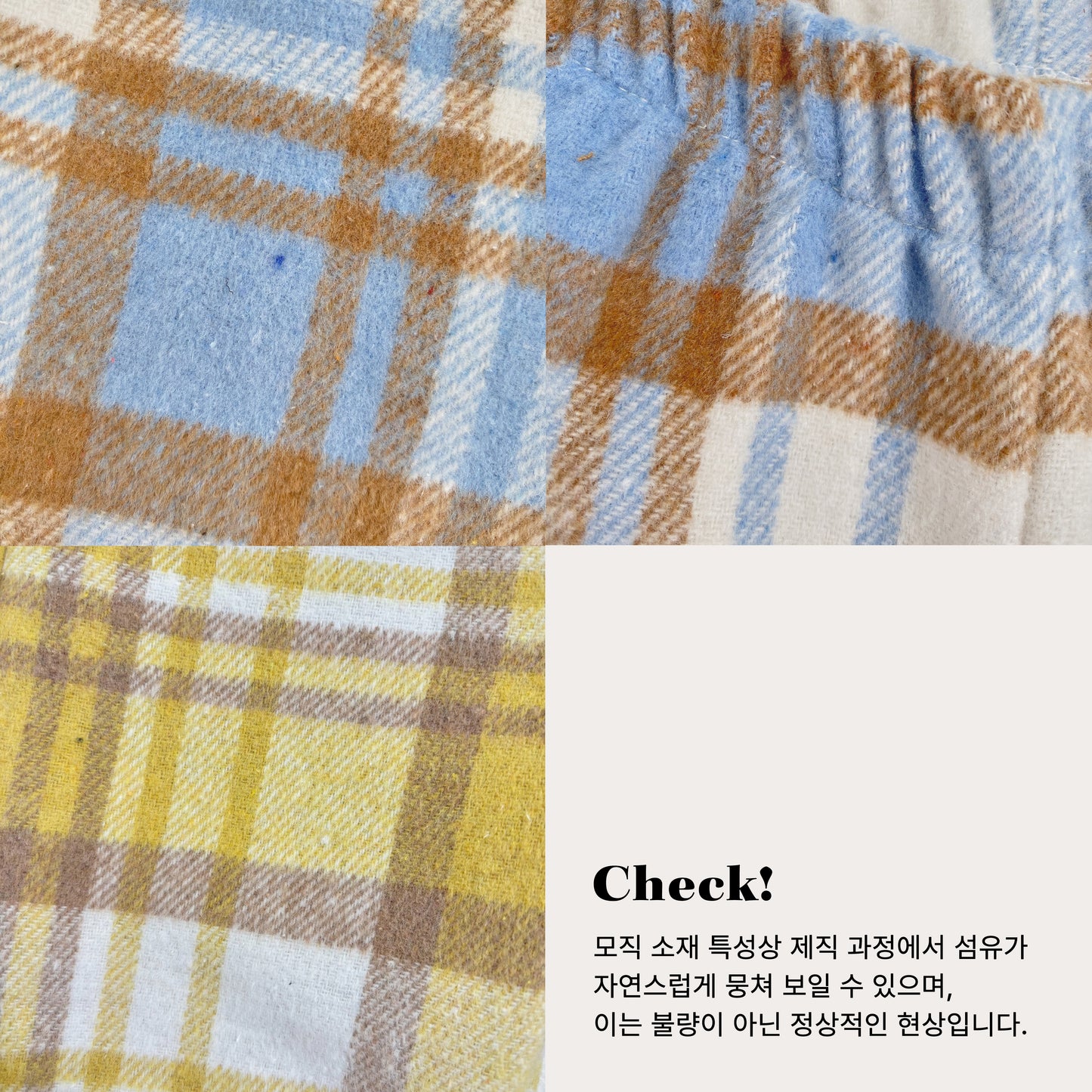 (Pre-order) OOTTBEBE Winter - Cozy Check Pants 웨하스체크팬츠 (4 Colors)
