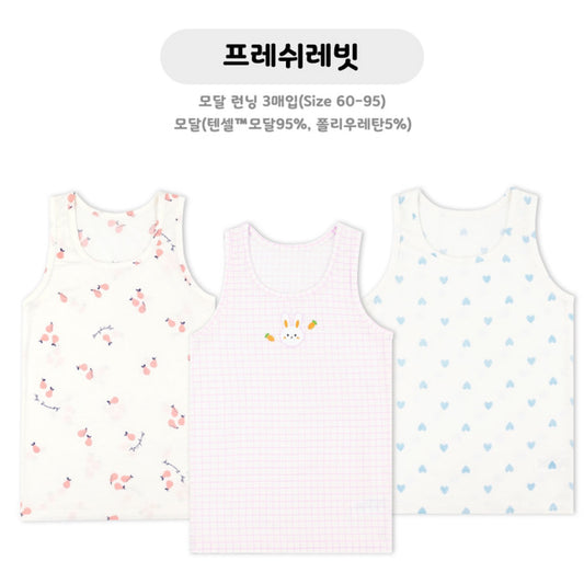 (Pre-Order) MayKids - Fresh Rabbit Modal Girls’ Camisole (3-pack)