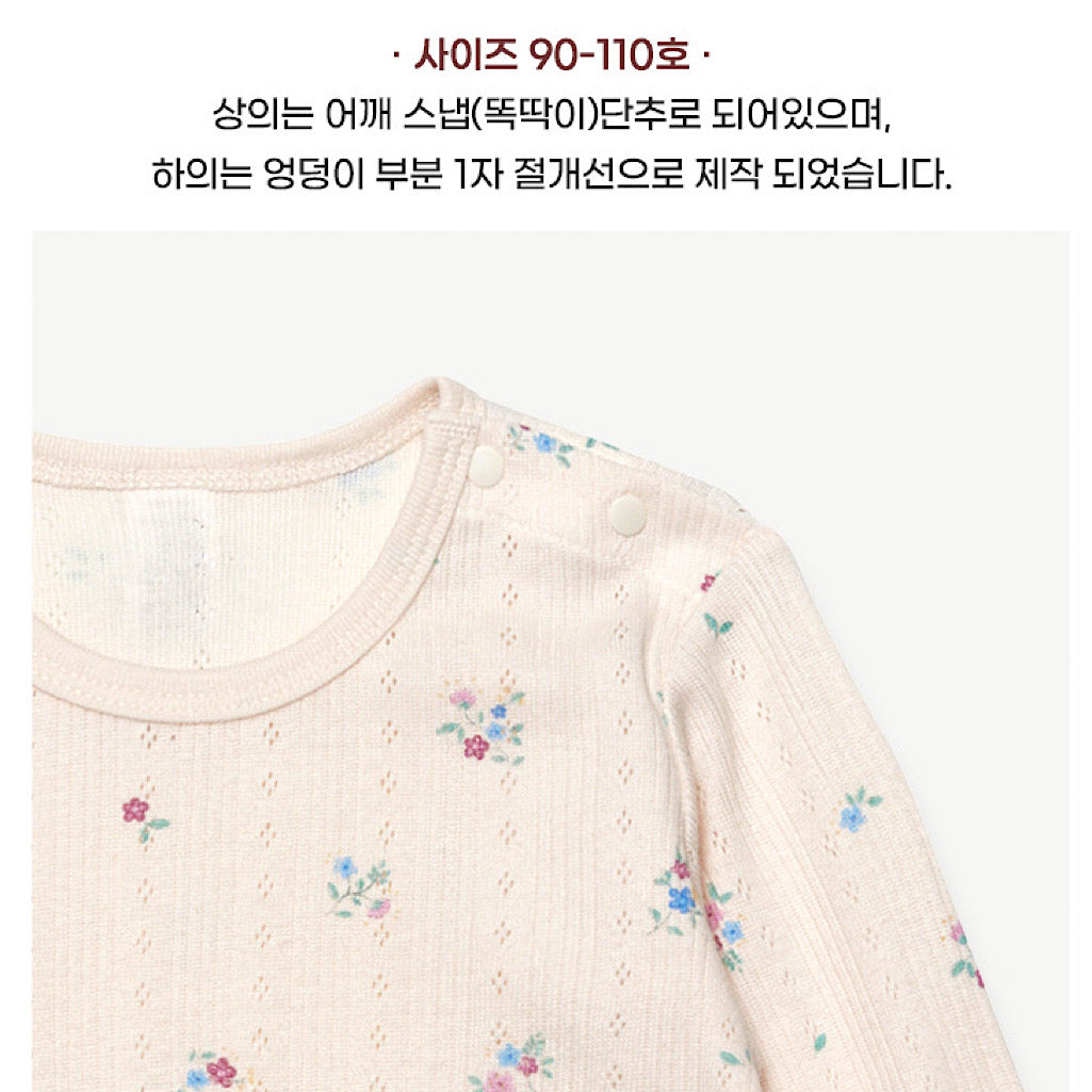 (Baby Boom) Jacquard Diamond Long-Sleeve Pajama Set