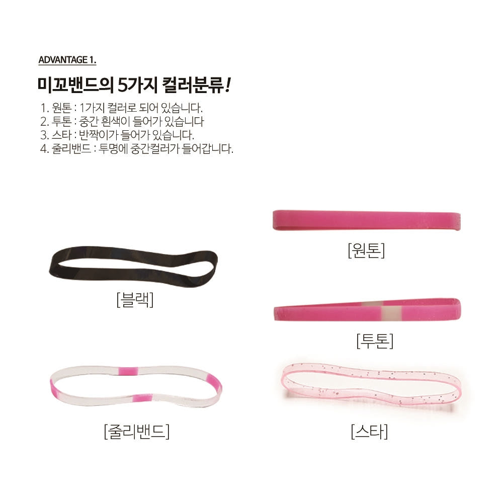 (Micco) Kids’ No-Damage Hair Ties 70g (3 Colors)
