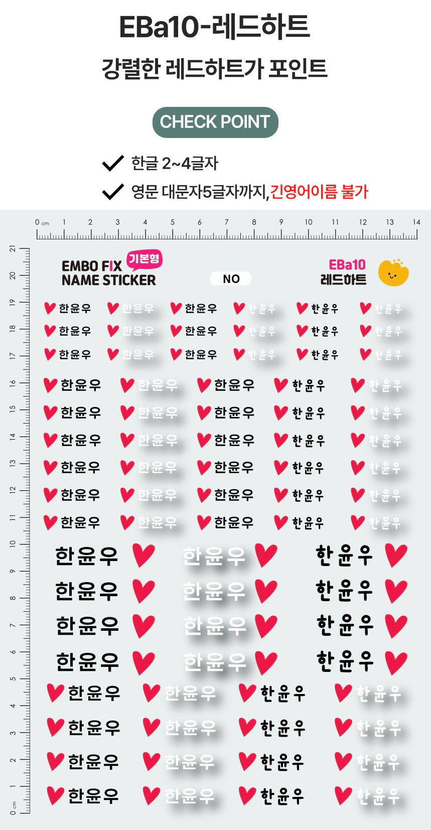 (Pre-order) Personalized Clear Embossed Waterproof Name Stickers (Basic)